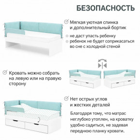 Детская мягкая кровать Denvas эвкалипт в Нижней Туре - nizhnyaya-tura.magazinmebel.ru | фото - изображение 6