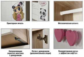 Детская Панда в Нижней Туре - nizhnyaya-tura.magazinmebel.ru | фото - изображение 3