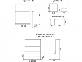 Диван-кровать трансформер Смарт 1 КД1400 в Нижней Туре - nizhnyaya-tura.magazinmebel.ru | фото - изображение 9