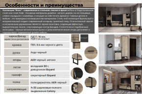 Гостиная Фолк в Нижней Туре - nizhnyaya-tura.magazinmebel.ru | фото - изображение 2