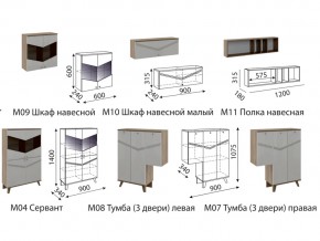 Гостиная Лимба со шкафом в Нижней Туре - nizhnyaya-tura.magazinmebel.ru | фото - изображение 2