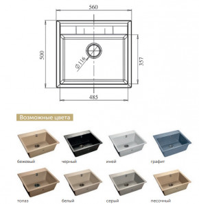 Каменная мойка GranFest Quadro GF-Q561 в Нижней Туре - nizhnyaya-tura.magazinmebel.ru | фото - изображение 2