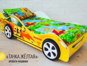 Кровать детская машина Тачка Желтая в Нижней Туре - nizhnyaya-tura.magazinmebel.ru | фото - изображение 2