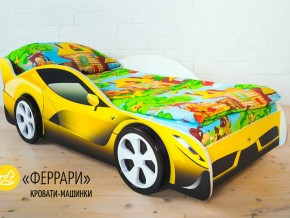 Кровать детская машинка Феррари в Нижней Туре - nizhnyaya-tura.magazinmebel.ru | фото - изображение 2