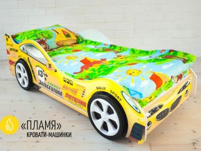 Кровать детская машинка Пламя в Нижней Туре - nizhnyaya-tura.magazinmebel.ru | фото - изображение 2