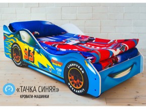 Кровать детская машинка Тачка Синяя в Нижней Туре - nizhnyaya-tura.magazinmebel.ru | фото