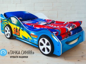 Кровать детская машинка Тачка Синяя в Нижней Туре - nizhnyaya-tura.magazinmebel.ru | фото - изображение 2