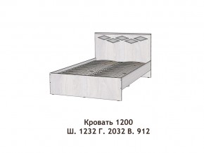 Кровать Диана 1200 в Нижней Туре - nizhnyaya-tura.magazinmebel.ru | фото - изображение 2