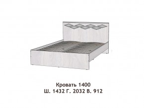 Кровать Диана 1400 в Нижней Туре - nizhnyaya-tura.magazinmebel.ru | фото - изображение 2