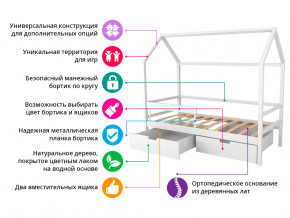 Кровать-домик Svogen с фото с ящиками и бортиком графит/мишки в Нижней Туре - nizhnyaya-tura.magazinmebel.ru | фото - изображение 2