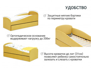 Кровать с ящиком Letmo горчичный (велюр) в Нижней Туре - nizhnyaya-tura.magazinmebel.ru | фото - изображение 6