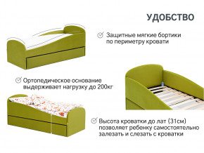 Кровать с ящиком Letmo оливковый (велюр) в Нижней Туре - nizhnyaya-tura.magazinmebel.ru | фото - изображение 11