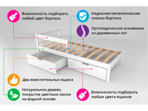 Кровать Svogen classic с ящиками и бортиком белый в Нижней Туре - nizhnyaya-tura.magazinmebel.ru | фото - изображение 3