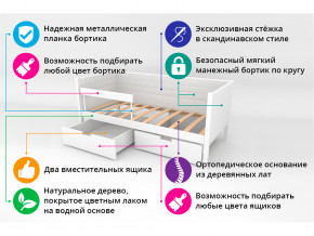 Кровать-тахта мягкая Svogen с ящиками и бортиком мятно-синий в Нижней Туре - nizhnyaya-tura.magazinmebel.ru | фото - изображение 3