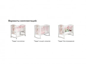 Кроватка белая Тедди в Нижней Туре - nizhnyaya-tura.magazinmebel.ru | фото - изображение 3