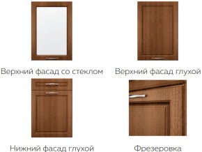Кухня модульная Моника Stefany в Нижней Туре - nizhnyaya-tura.magazinmebel.ru | фото - изображение 7
