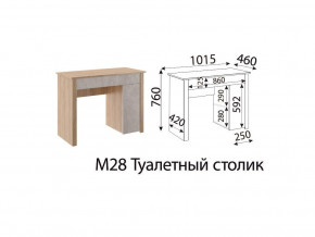 М28 Туалетный столик в Нижней Туре - nizhnyaya-tura.magazinmebel.ru | фото