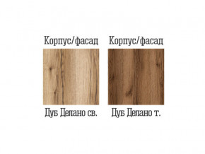 Пенал малый двойной Квадро-28 Дуб Делано светлый в Нижней Туре - nizhnyaya-tura.magazinmebel.ru | фото - изображение 2