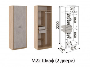 Шкаф двухстворчатый Глэдис М22 Дуб золото в Нижней Туре - nizhnyaya-tura.magazinmebel.ru | фото - изображение 2