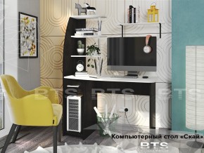Стол компьютерный Скай в Нижней Туре - nizhnyaya-tura.magazinmebel.ru | фото