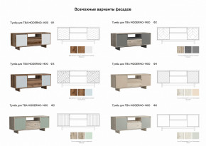 Тумба для ТВА Moderno-1400 Ф6 в Нижней Туре - nizhnyaya-tura.magazinmebel.ru | фото - изображение 2