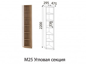 Угловая секция Глэдис М25 Дуб золото в Нижней Туре - nizhnyaya-tura.magazinmebel.ru | фото - изображение 2