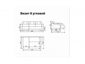 Угловой диван Визит 8 в Нижней Туре - nizhnyaya-tura.magazinmebel.ru | фото - изображение 11